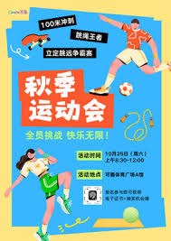 杜兰特三节26分申京16+10+9 火箭大胜绿军迎3连胜